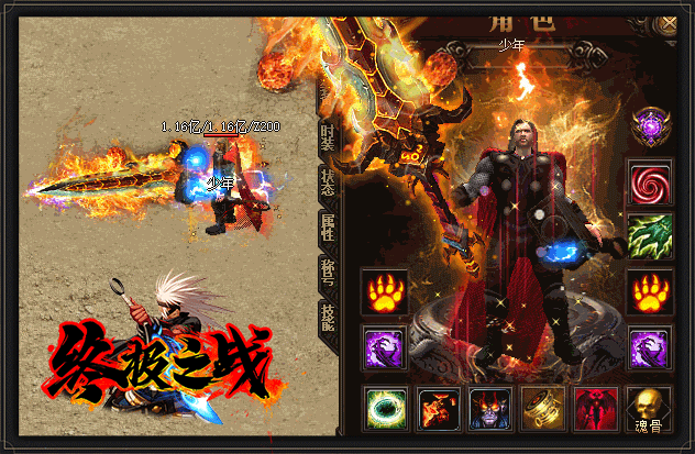 传奇网站发布网玩家怎么得到暗器的呢