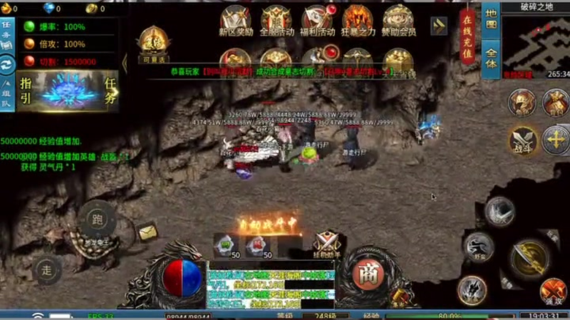 专属传奇版本道士职业的天英套装属性分析