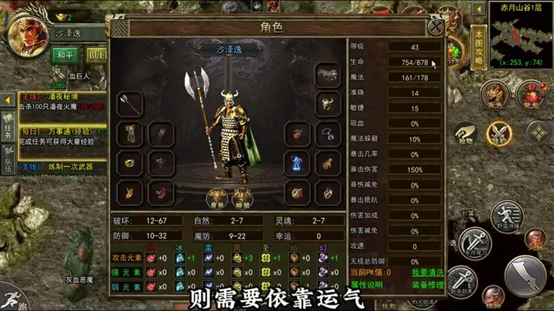 3000ok新开传奇网站公益服泡点练功简单分析内功提升