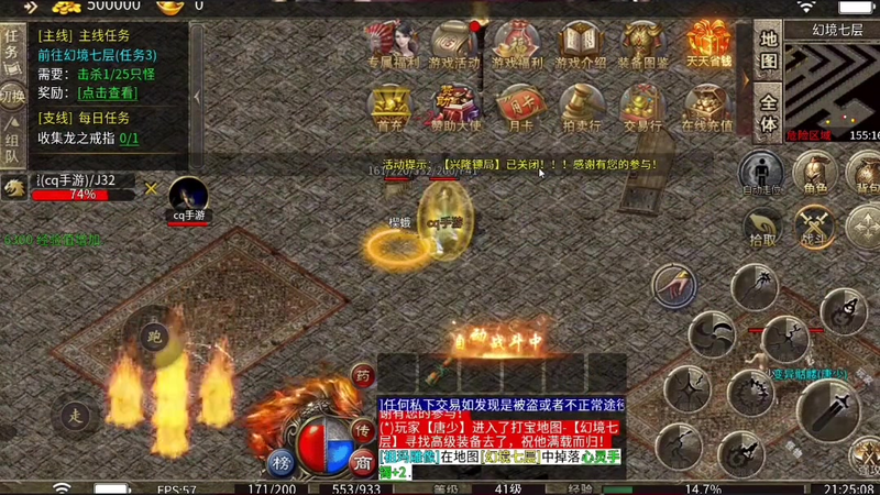 传奇1.76复古版王者星宿，强悍的修炼办法和技巧