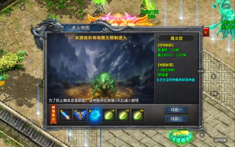 sf999混乱神域是属于单人的模式
