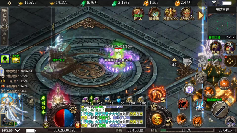 1.70金币合击弓箭手攻击炽炎魔时有绝对优势