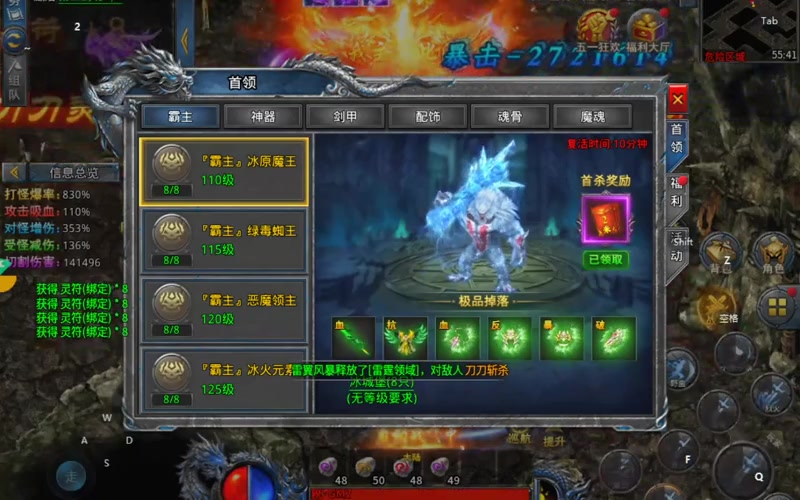 热血传奇1.85版本在平常做任务的时候如何获得更多的称号