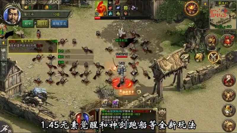 传奇单职业法师的装备搭配有哪些需要考虑