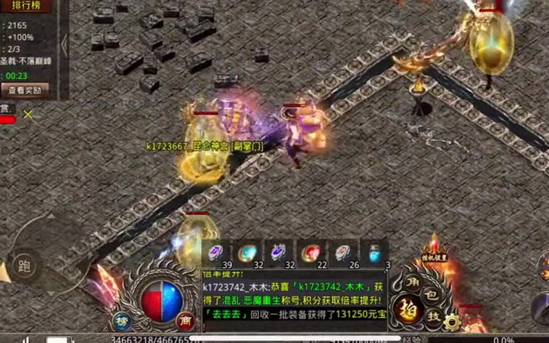 1.80新版火龙如何利用攻略让自己有更好的发挥