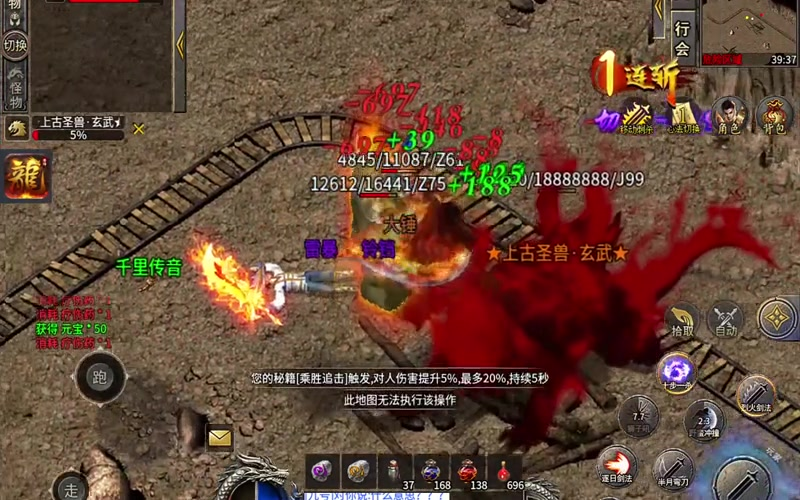 合击1.80