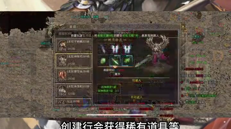sf123官方传奇发布各种提升人物角色的玩法系统