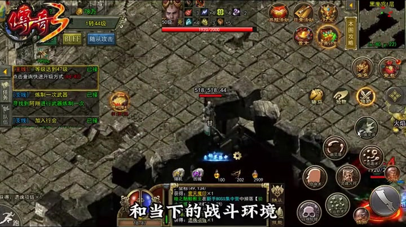 内功连击版本传奇