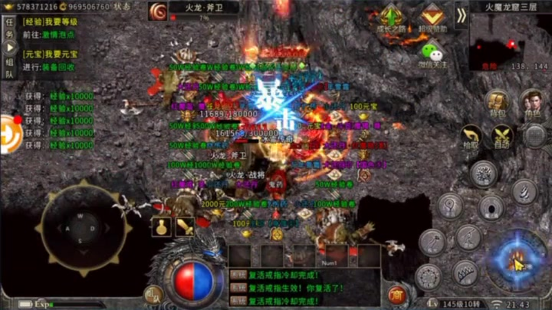 传奇发布网新开服结婚的基本要求和求婚的过程