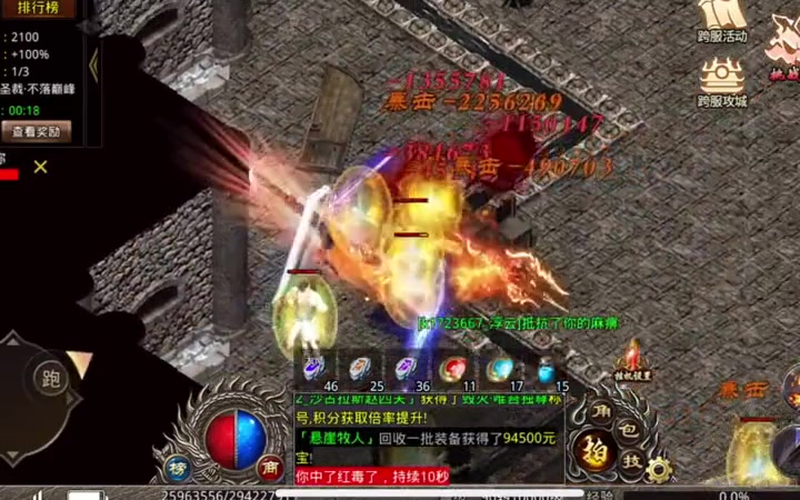 三端互通传奇行会篝火活动中抢夺篝火的时候应该注意什么