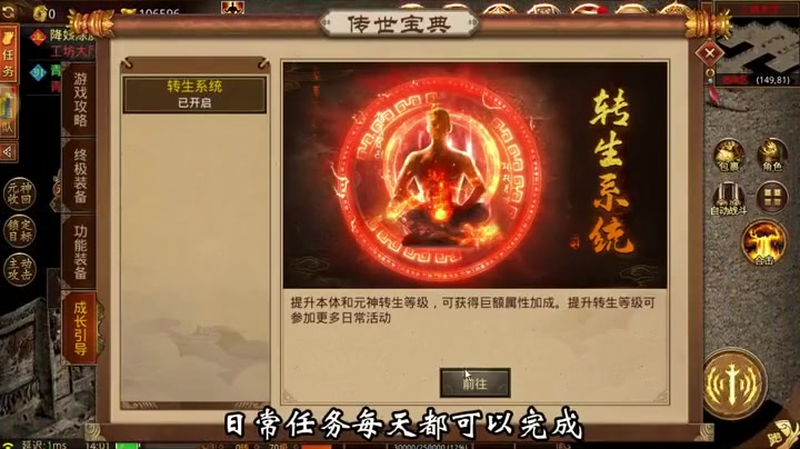 zhaosf在pk过程中玩家要关注哪些方面