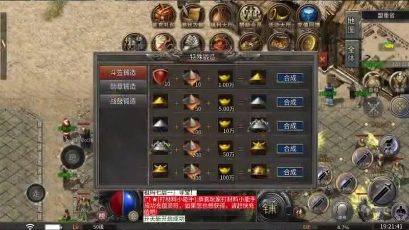 zhaosf官方传奇发布网