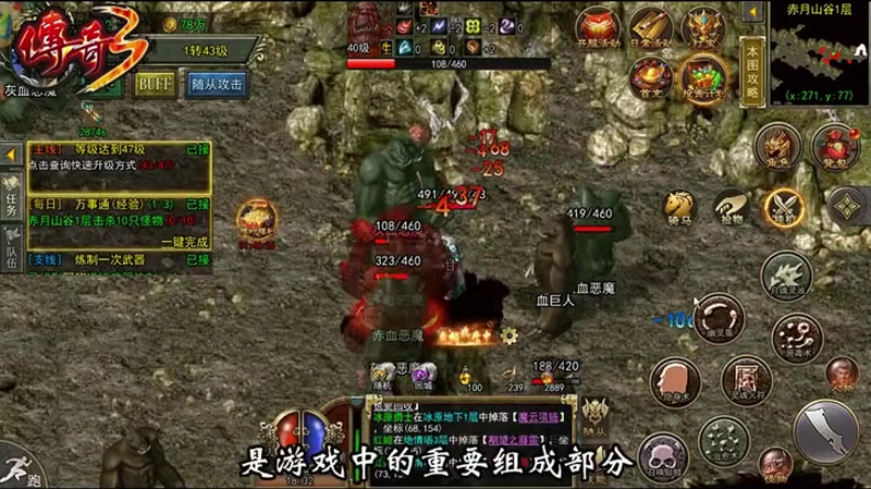 zhaosf官方传奇发布网应该要重视完成行会的任务
